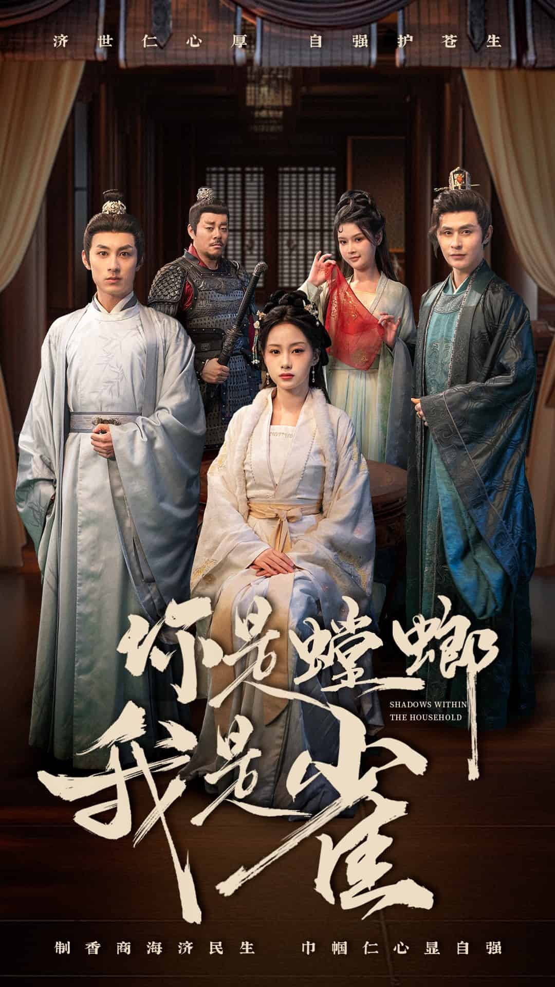 你是螳螂我是雀